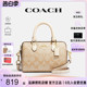 【官方授权】COACH/蔻驰女士老花款波士顿时尚单肩手提包情人节款