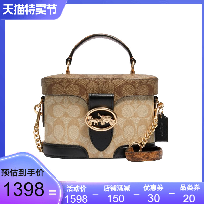 coach/蔻驰新款盒子包化妆包时尚单肩斜跨包手提包女包5504 5506
