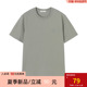 美特斯邦威T恤男2024夏季新款纯色简约舒适百搭植绒印花短袖上衣