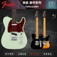 初始化乐器 芬达 Fender 美超 Ultra 豪华 TELE 双摇电吉他 现货