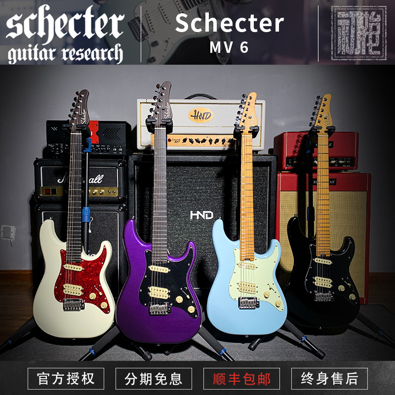 初始化乐器 印尼产 Schecter 斯科特 23新品 MV-6 电吉他 现货