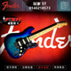 芬达Fender 玩家 FSR 限量款 ST HSS 0140218573 蓝色渐变 电吉他