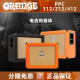 Orange 橘子 PPC108/112/212/412 英产 电吉他分体音箱 箱体