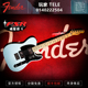芬达 Fender 玩家 FSR 限量款 TELE 0140222504 瑞香蓝 电吉他