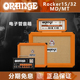 ORANGE 橘子 Rocker15/32/MD/MT/OR15/DA15H 电子管电吉他音箱