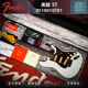 初始化乐器 芬达 Fender 美超 Ultra STRAT 0118010781 电吉他