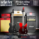 初始化乐器 斯科特Schecter PT SLS Elite/Evil Twin 电吉他 现货