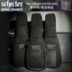 斯科特 Schecter PRO 系列 电吉他包 原装加厚防水可托运琴包