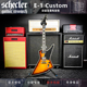 初始化乐器 韩产 斯科特Schecter E-1 Custom异型金属电吉他 现货
