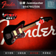 芬达Fender 墨芬 玩家限量款 Jazzmaster 电吉他 0147902506 黑色