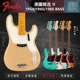 初始化 Fender 美产复古系列II 1954/1960/1966 Bass 电贝斯 现货