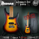 初始化乐器 日产 Ibanez 依班娜 AZ24027-TFF 七弦 电吉他 现货