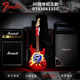 芬达Fender Screamadelica 30周年纪念款 电吉他 0141063350 现货