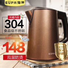 Eupa/灿坤 TSK-3170C家用电水壶304不锈钢烧热水壶电开水壶煮茶