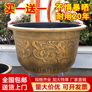 特大号花盆树脂加厚塑料铁树盆景果树户外庭院养鱼荷花盆特价清仓