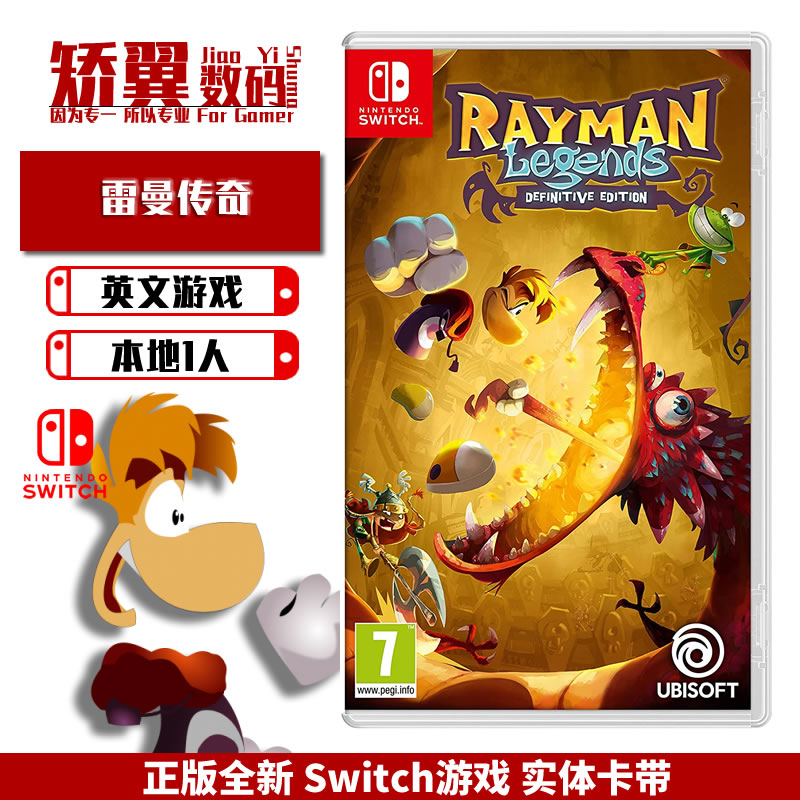 goods in stock Nintendo switch game NS Cassette Rayman Legends Rayman Legends english support Litein the Video game/Fitting/Game/Raiders , Game software , Nintendo SWITCH Game software category - from Buy2taobao.com to provide professional Taobao agent buy service