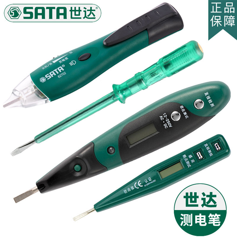 Cedel tool Induction digital display Test pencil multi-function household Examine the electrical pen Contactless electrician Dedicated bolt driverin the Hardware/Tool , Hand Tools , Electronic and electrical tools , Test pencil category - from Buy2taobao.com to provide professional Taobao agent buy service