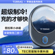 车载手机支架2025新款制冷无线充电器汽车黑科技磁吸多功能支撑架