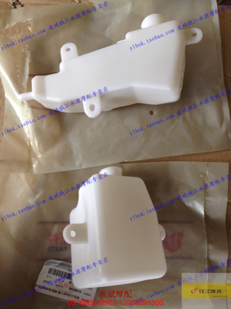 錢江貝納利 ABS版黃龍BJ600GS/TNT/BN600i膨脹水壺蓋副水箱蓋水管在類目 摩托車/裝備/配件, 其他摩托車用品中 - 來自Buy2taobao.com提供專業的淘寶代購服務