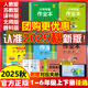 2025秋pass绿卡小学学霸作业本一二四五六三年级上下册同步专项语文数学英语科学道法人教北师苏教课时做业本同步训练习册天天练
