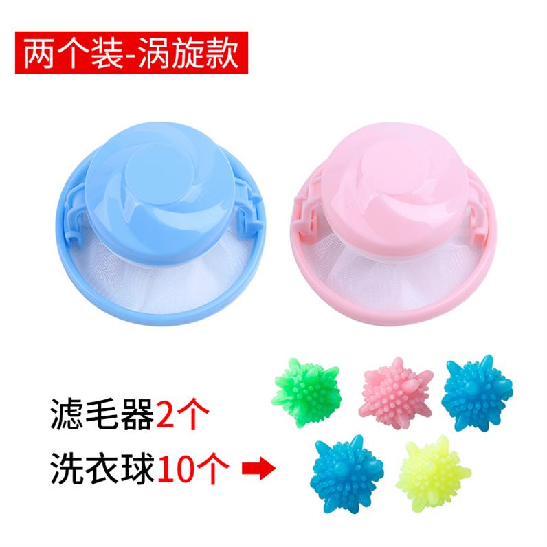 滾筒洗衣機濾毛器漂浮過濾網袋通用萬能除毛器去毛網過濾器神器在類目 收納整理, 衣物洗/曬/護理用具, 護洗袋中 - 來自Buy2taobao.com提供專業的淘寶代購服務
