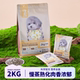 狗粮泰迪柯基贵宾4斤装小型通用犬粮美毛牛肉蛋黄幼犬奶糕粮关关