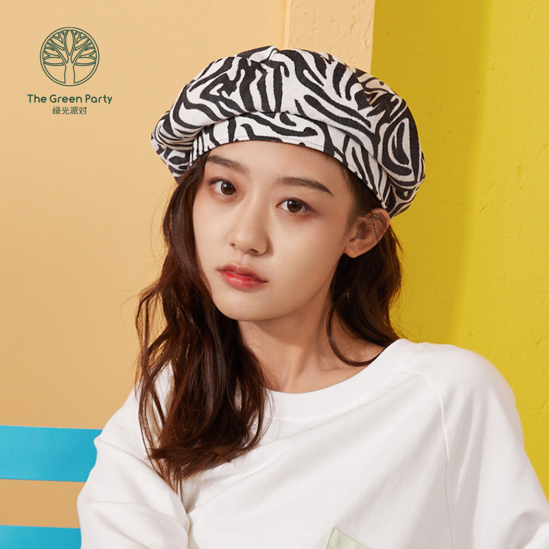 thegreenparty官方店的优惠券大全