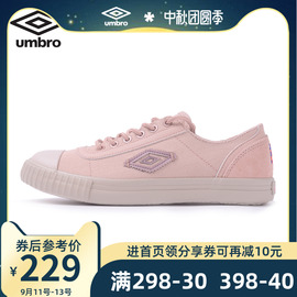 茵宝umbro2019女鞋款运动跑步鞋低帮韩版系带小白鞋休闲鞋帆布鞋