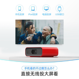 天猫精灵妙物投影仪家用智能小红盒小型移动便携式卧室投影机高清投墙手机投屏支持1080P解码迷你坚果投影仪