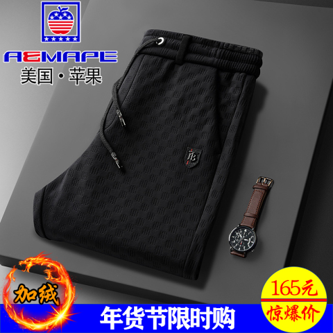 正品美国苹果秋冬加绒商务休闲裤冰丝弹力男士保暖透气运动修身裤