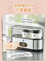 Imported German brand WMF yoghurt machine small automatic Mini yoghurt machine