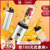 Imported German brand WMF portable Juicer household small electric blender cup set