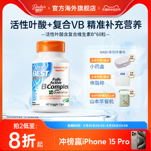 金达威Doctor's Best多特倍斯孕产活性叶酸+复合维生素B族片VB12