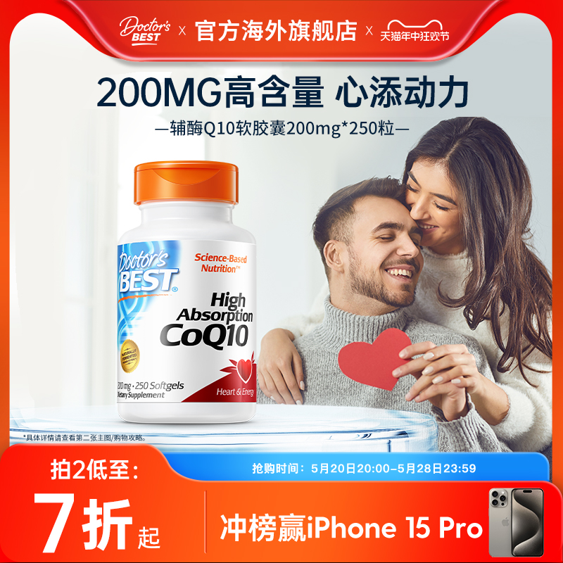 金达威多特倍斯辅酶coq10还原型