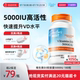 Doctor's Best多特倍斯金达威进口原装活性维生素d3 5000IU*180粒