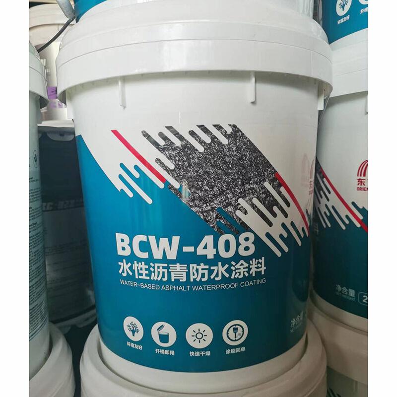 东方防水涂料BCW408水性沥青涂料液体卷材屋顶防水补漏材料BCW408