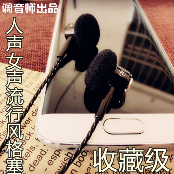 type-cdiy headset hifi headset customized Vocal currency headset Metal Flat head Earphonein the Audio appliances , Headphone/Headsets category - from Buy2taobao.com to provide professional Taobao agent buy service