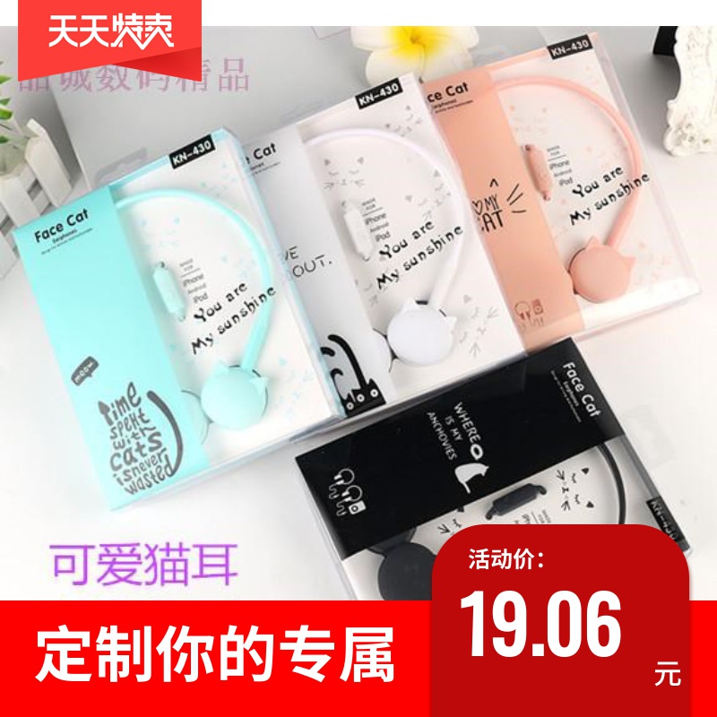 头戴式耳机可爱猫耳线控语聊潮主播耳机男女生儿童电脑手机通用萌|msdalam kategori Peralatan Audio-visual, alat dengar/alat dengar - dari Buy2taobao.com untuk memberikan perkhidmatan ejen Taobao profesional membeli