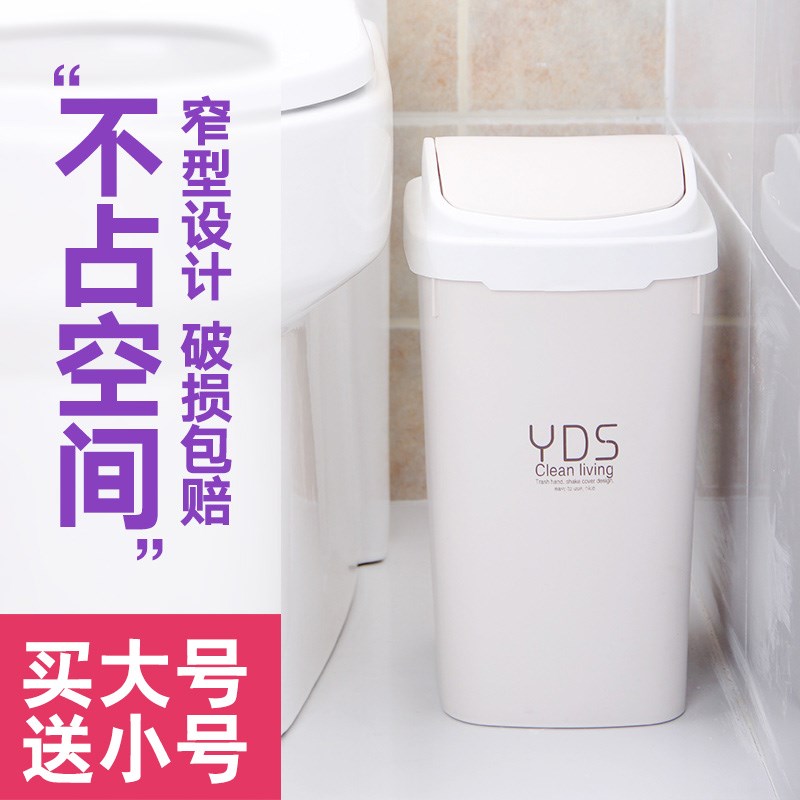 卫生巾垃圾桶拉极桶包邮家用卧室可爱少女心厨房防臭拉及桶带盖宿_不