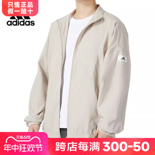 Adidas阿迪达斯外套男装新款立领防风衣男士宽松休闲夹克IP4951