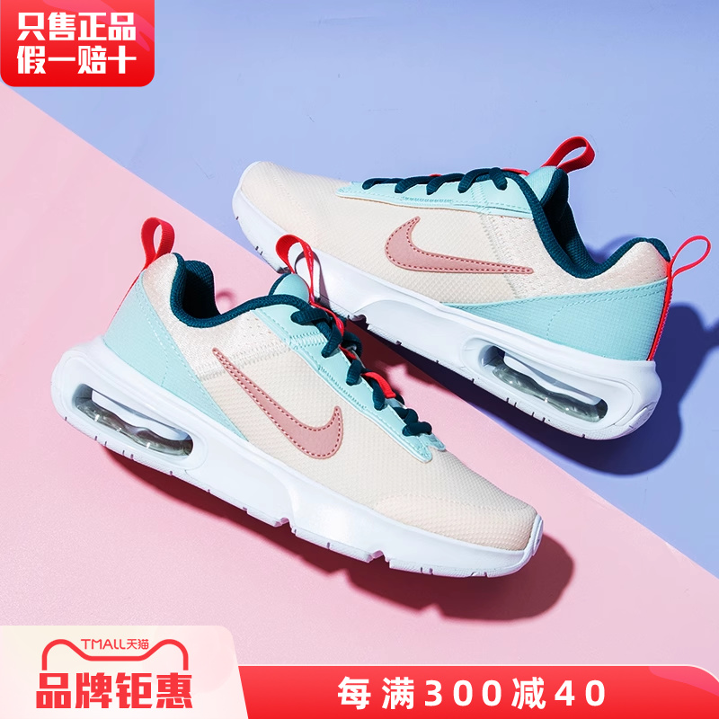 Nike耐克女鞋官方正品旗舰2024新款秋冬季AIR MAX气垫跑步运动鞋