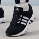 Adidas阿迪达斯男鞋2024春季新款气垫缓震EQT运动鞋跑步鞋IF1647