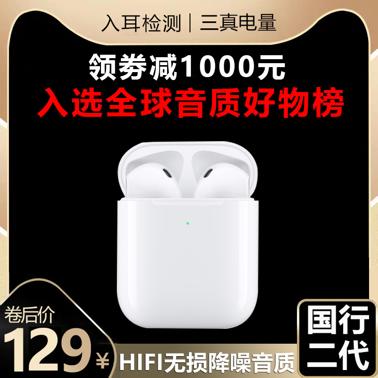 原装正品无线蓝牙耳机双耳运动游戏入耳单耳挂耳式迷你通用苹果iphoneX9安卓小米oppo华为跑步可爱女生款隐形优惠券