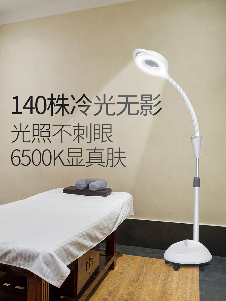 热销美容台灯 纹绣落地灯 折叠