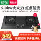 【新品上市】康宝2QB519燃气灶家用嵌入式煤气灶厨房双灶大火力