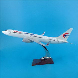 40cm东航波音B737飞机模型东方航空纪念品1：100摆件