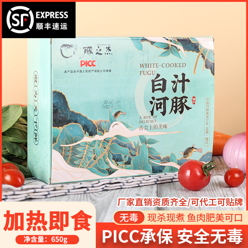 豚之杰 河豚鱼食用熟食红烧650g