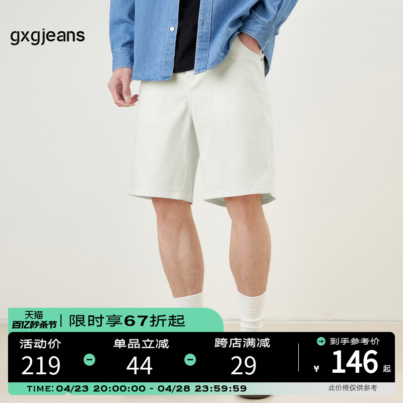 gxg.jeans男装2024年夏季新款牛仔短裤JE1250172C