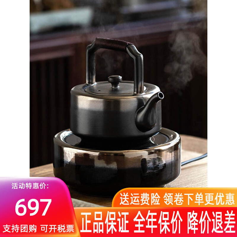 御汕堂静音电陶炉电热煮茶烧水家式陶壶煮茶器用迷你泡茶炉小型台