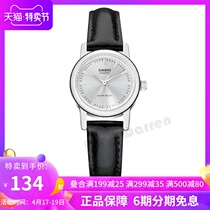 Casio卡西欧女表时尚优雅简约指针防水石英女士手表LTP-1095E-7A